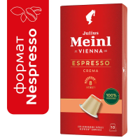 Кофе в капсулах Julius Meinl Espresso Crema BIO,10 шт. Кофе в капсулах Julius Meinl Espresso Crema BIO,10 шт.