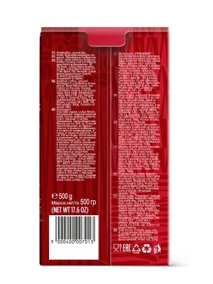 Кофе молотый Julius Meinl Prasident (Президент), 500 гр.